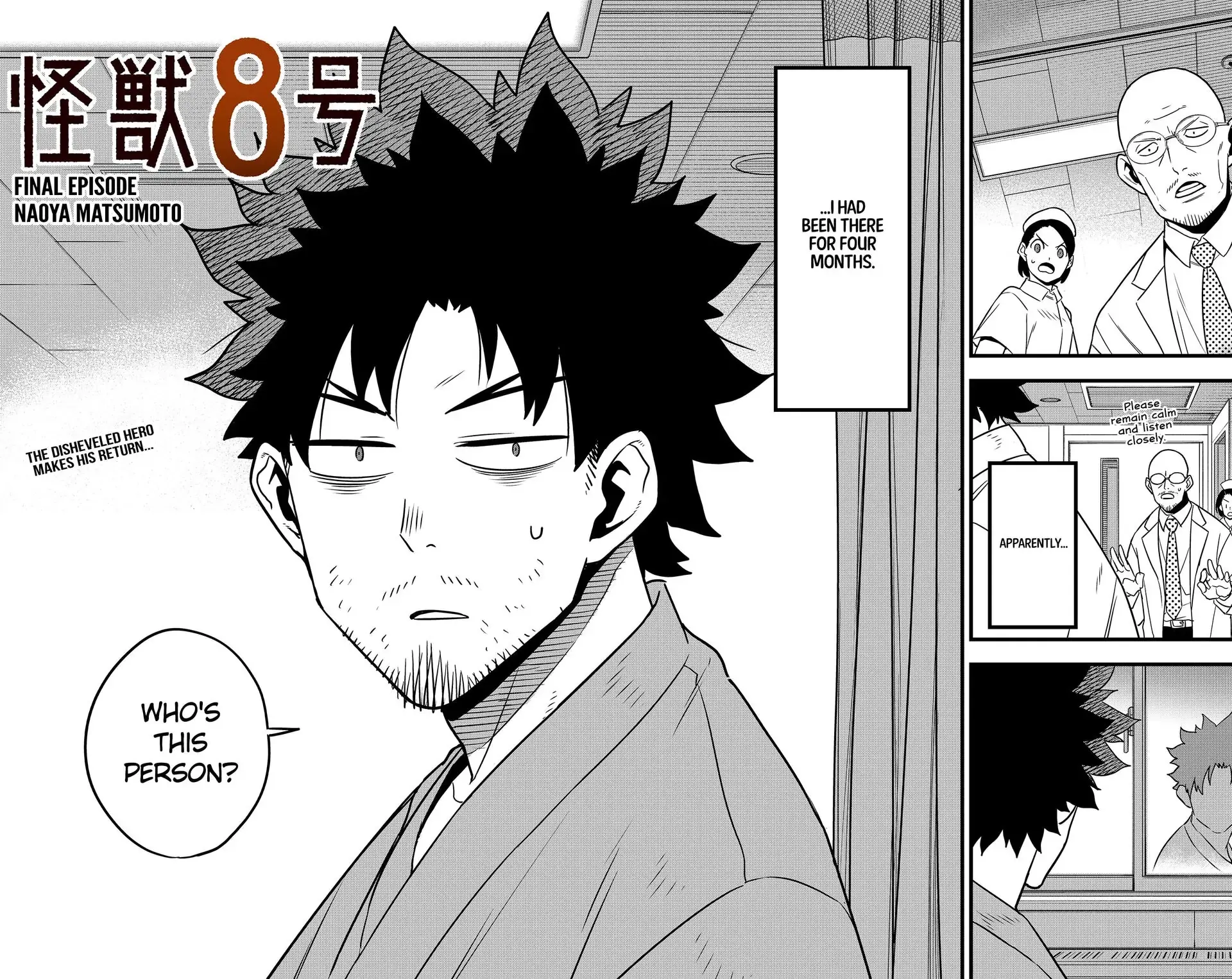 Read Kaiju No 8 Manga Online