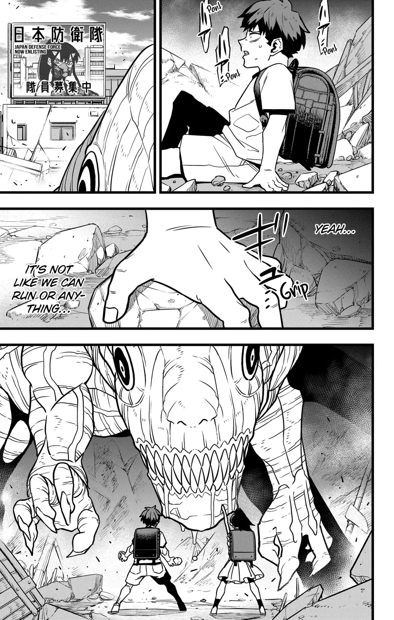 Read Kaiju No 8 Manga Online