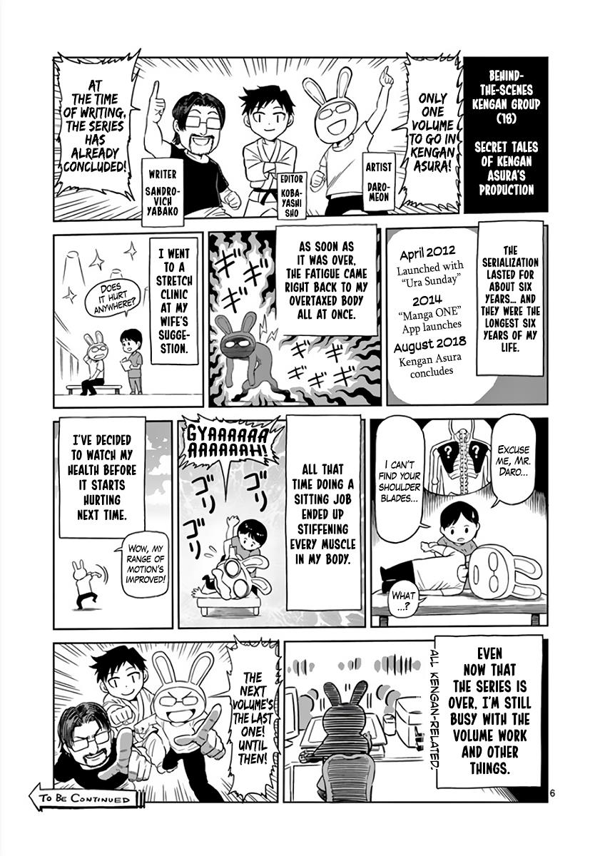 Read Kengan Ashura Manga Online