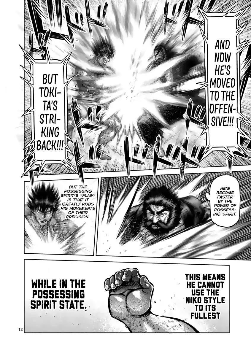 Read Kengan Ashura Manga Online