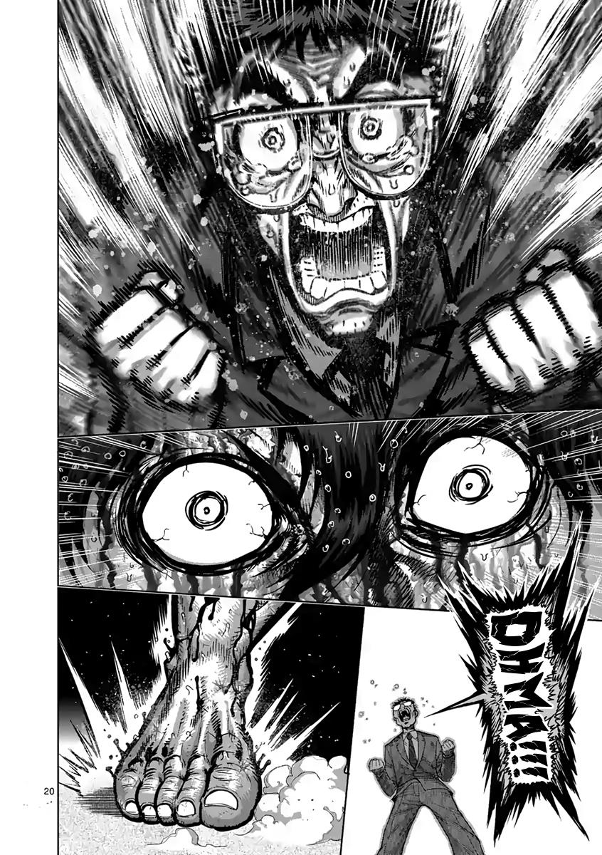 Read Kengan Ashura Manga Online