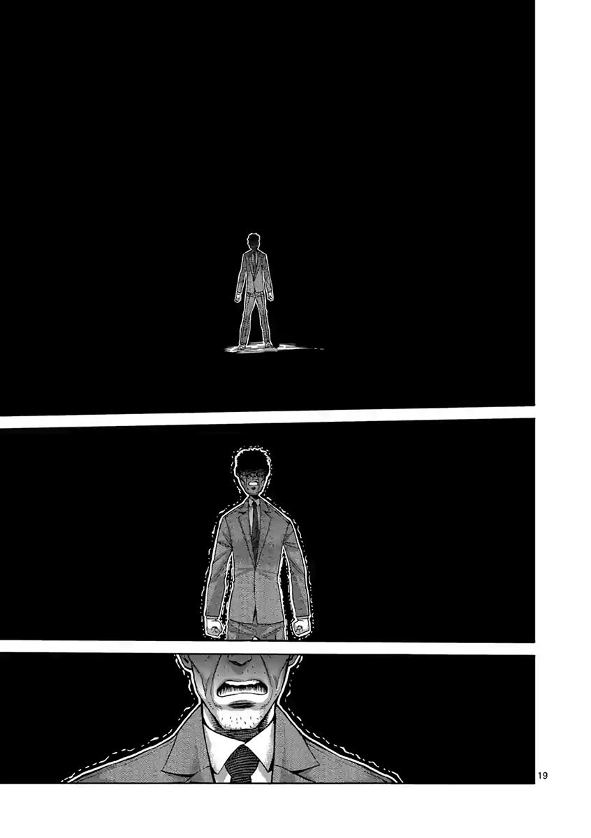 Read Kengan Ashura Manga Online