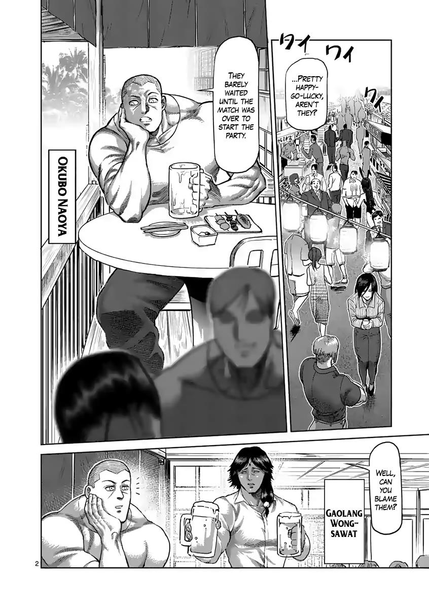 Read Kengan Ashura Manga Online