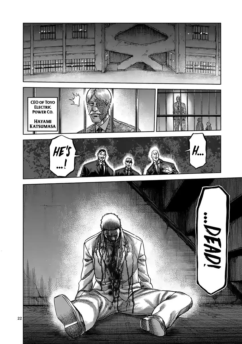 Read Kengan Ashura Manga Online