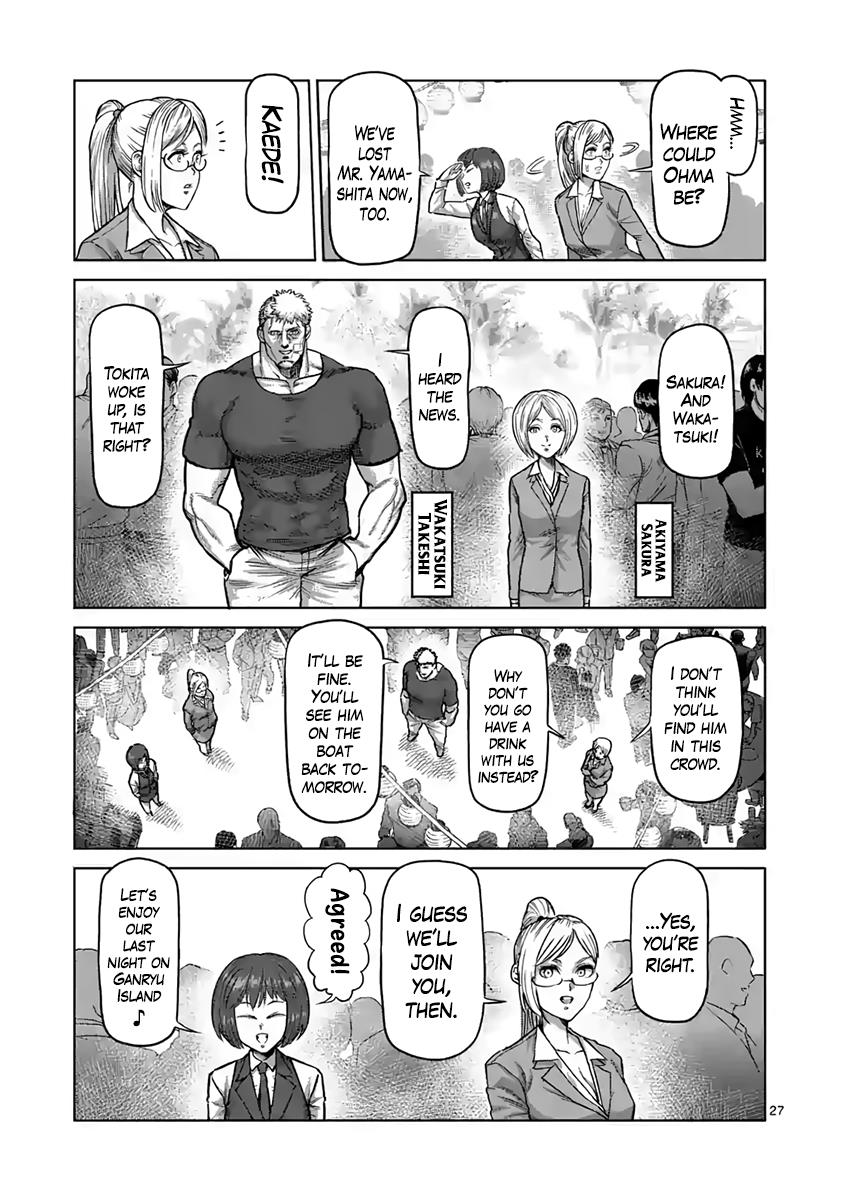 Read Kengan Ashura Manga Online