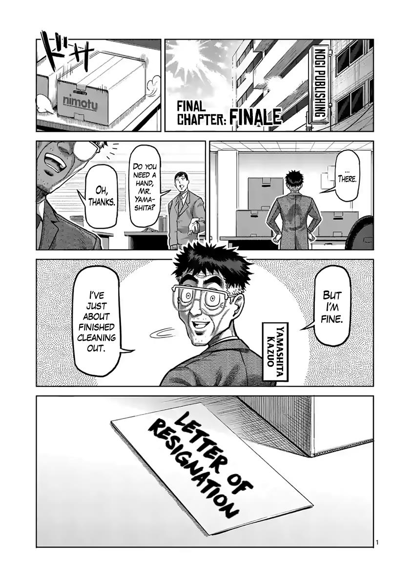 Read Kengan Ashura Manga Online