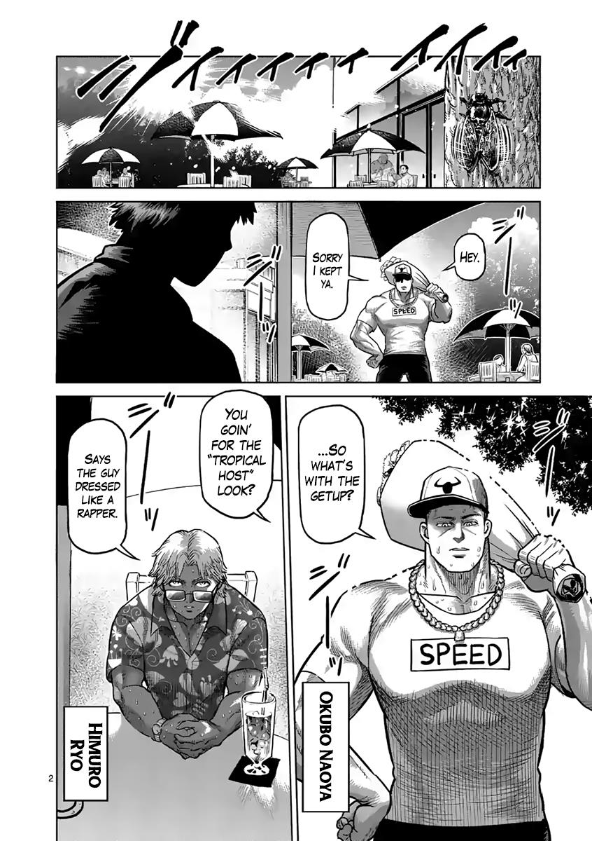 Read Kengan Ashura Manga Online