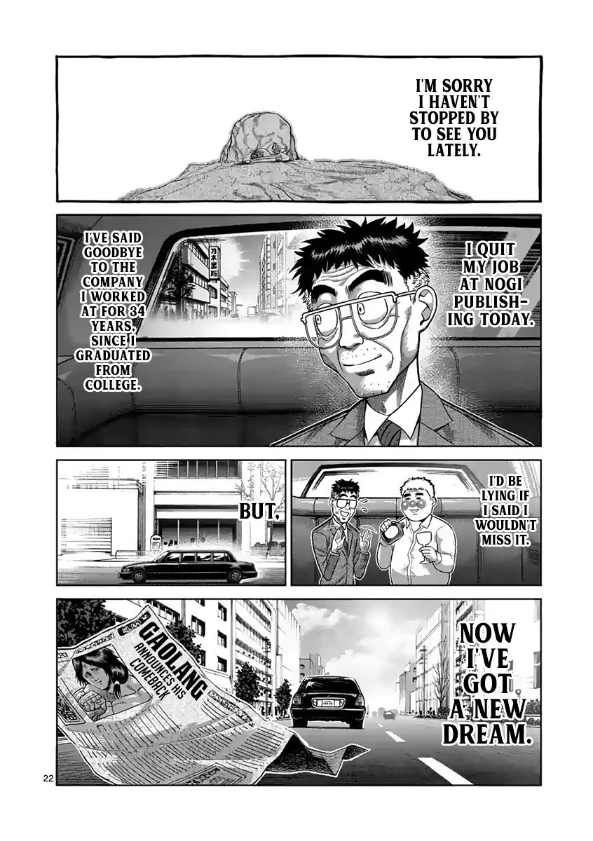 Read Kengan Ashura Manga Online