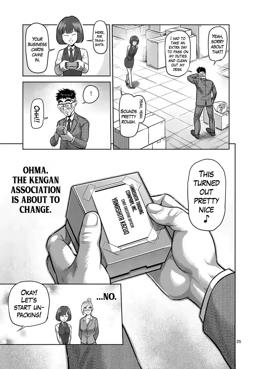 Read Kengan Ashura Manga Online