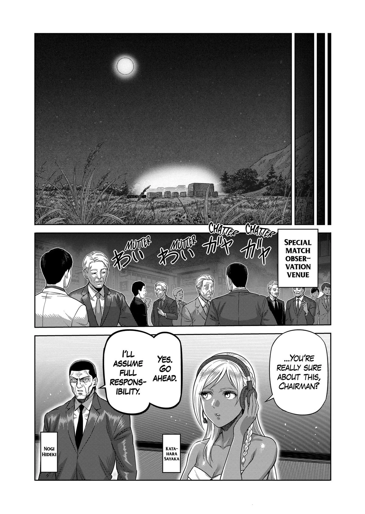 Read Kengan Omega Manga Online