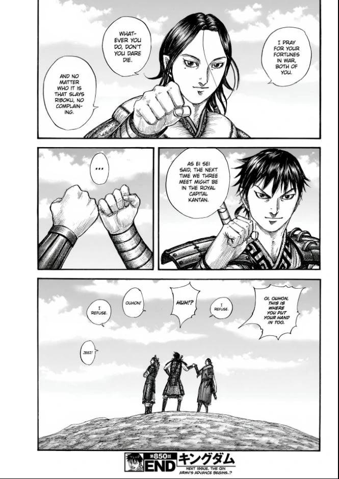 Read Kingdom Manga Online