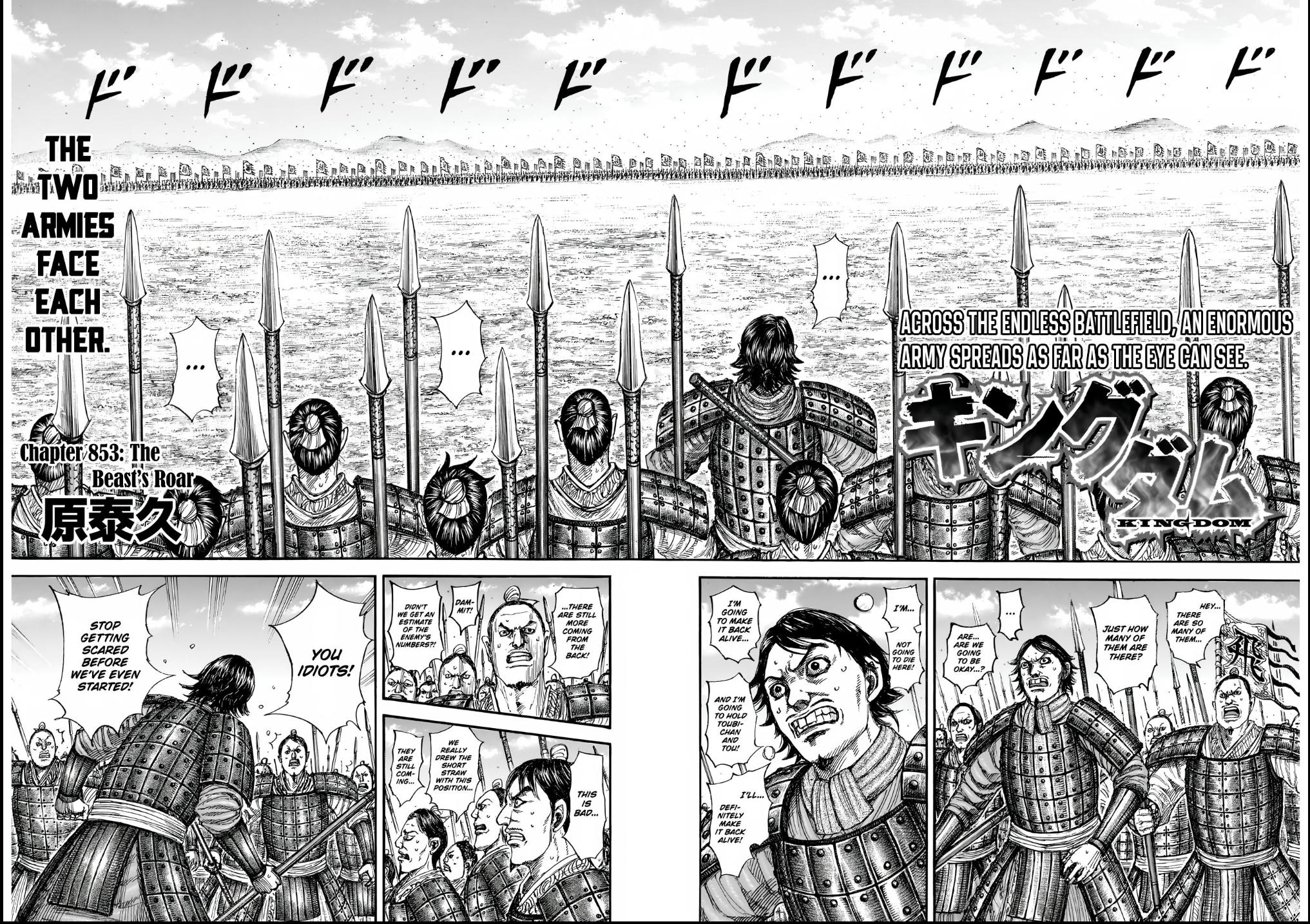 Read Kingdom Manga Online