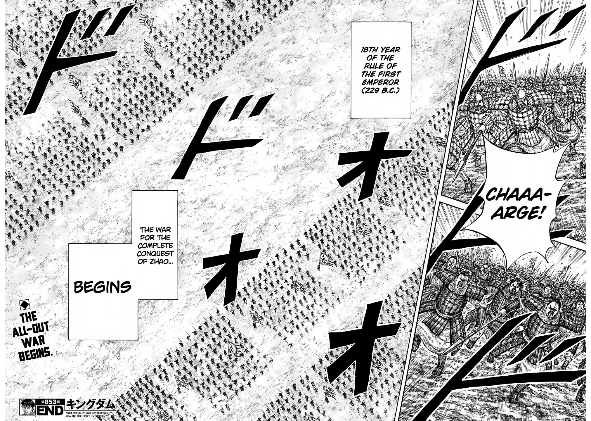 Read Kingdom Manga Online