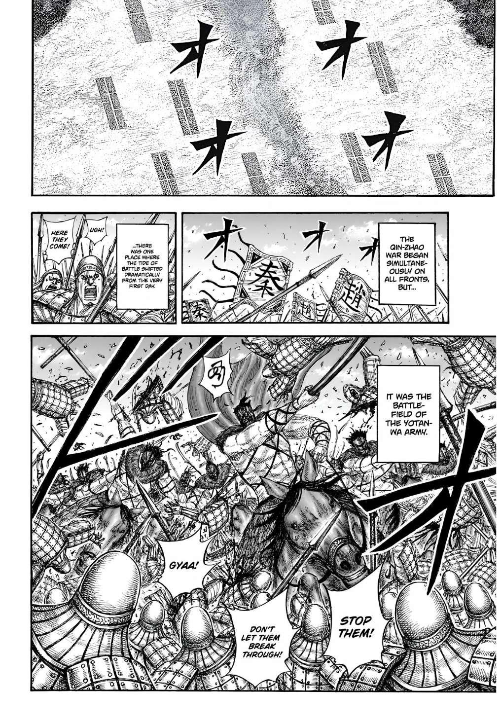 Read Kingdom Manga Online