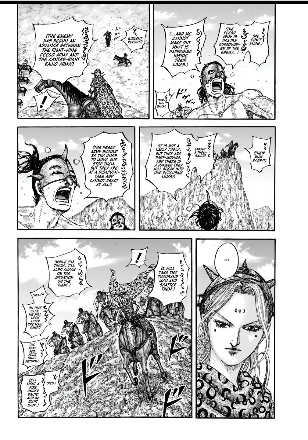 Read Kingdom Manga Online