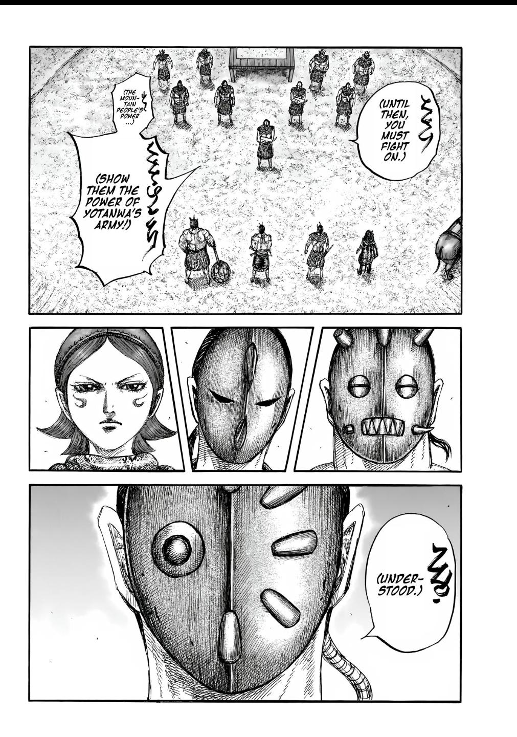 Read Kingdom Manga Online