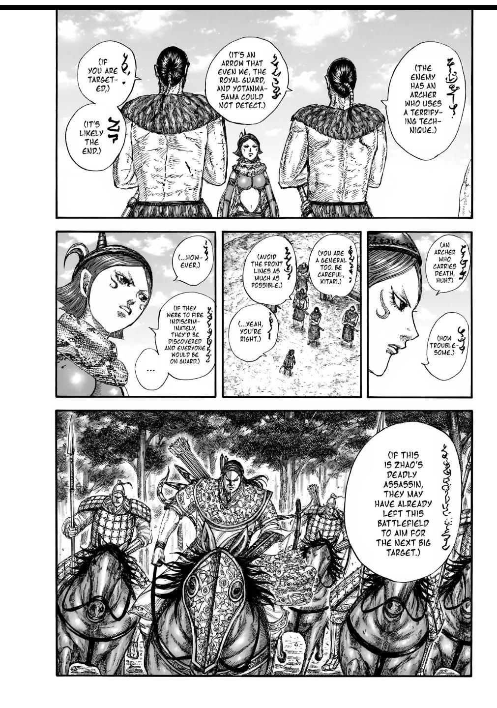 Read Kingdom Manga Online