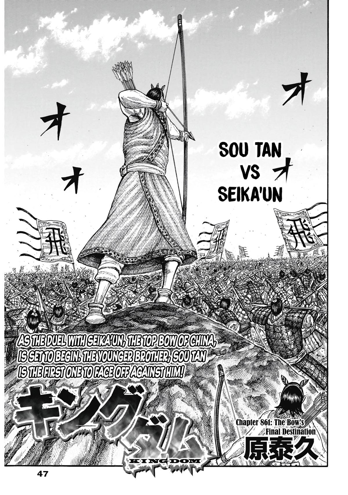 Read Kingdom Manga Online
