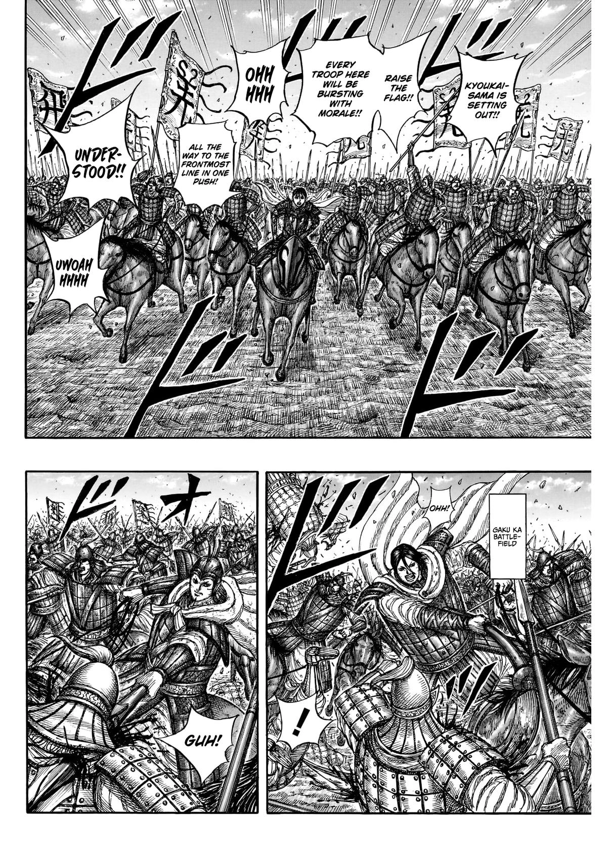 Read Kingdom Manga Online