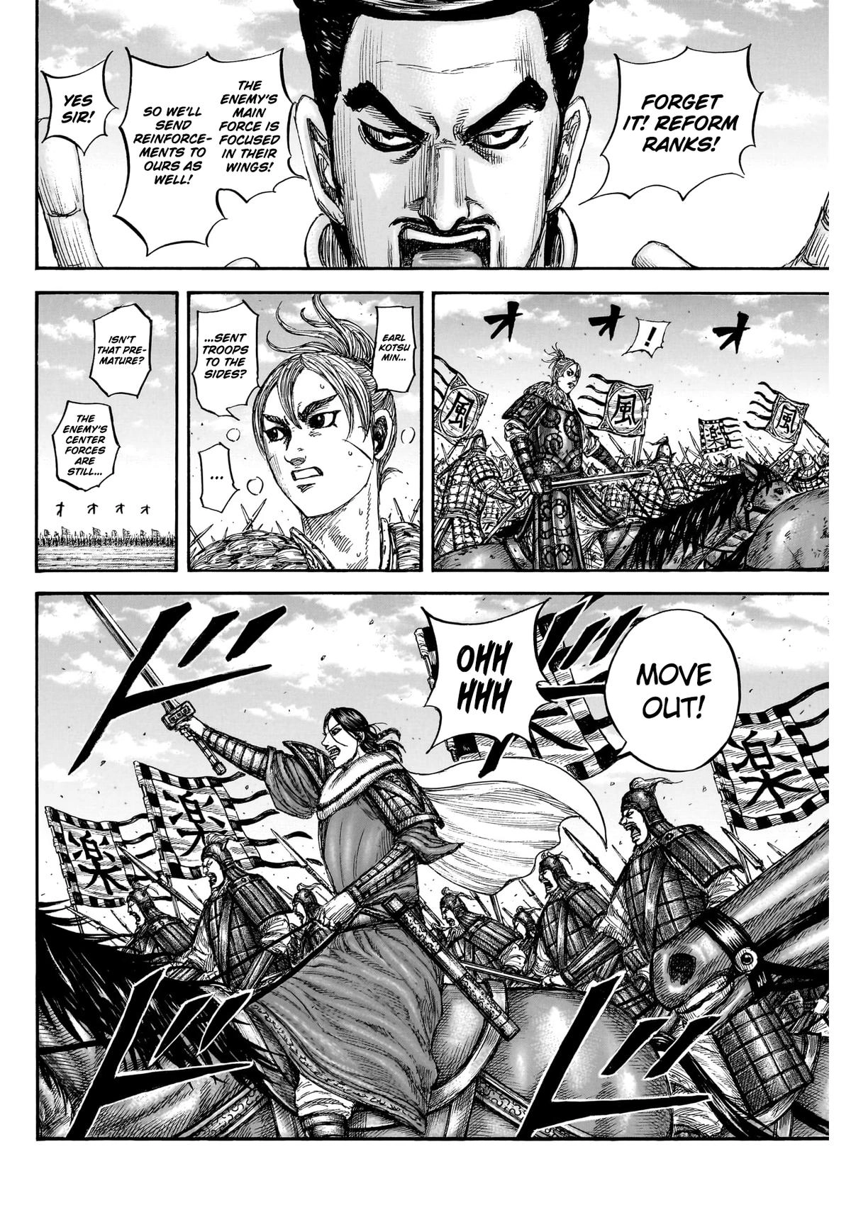 Read Kingdom Manga Online