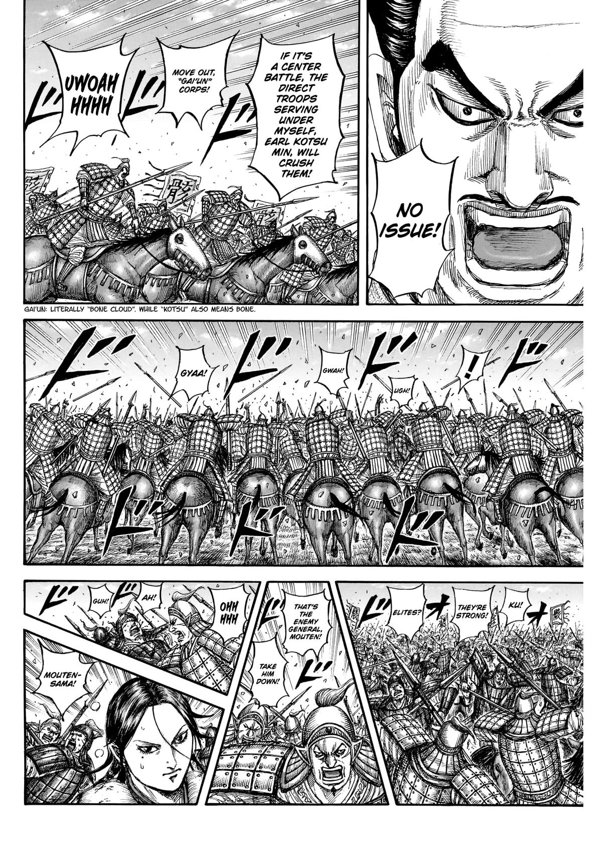 Read Kingdom Manga Online