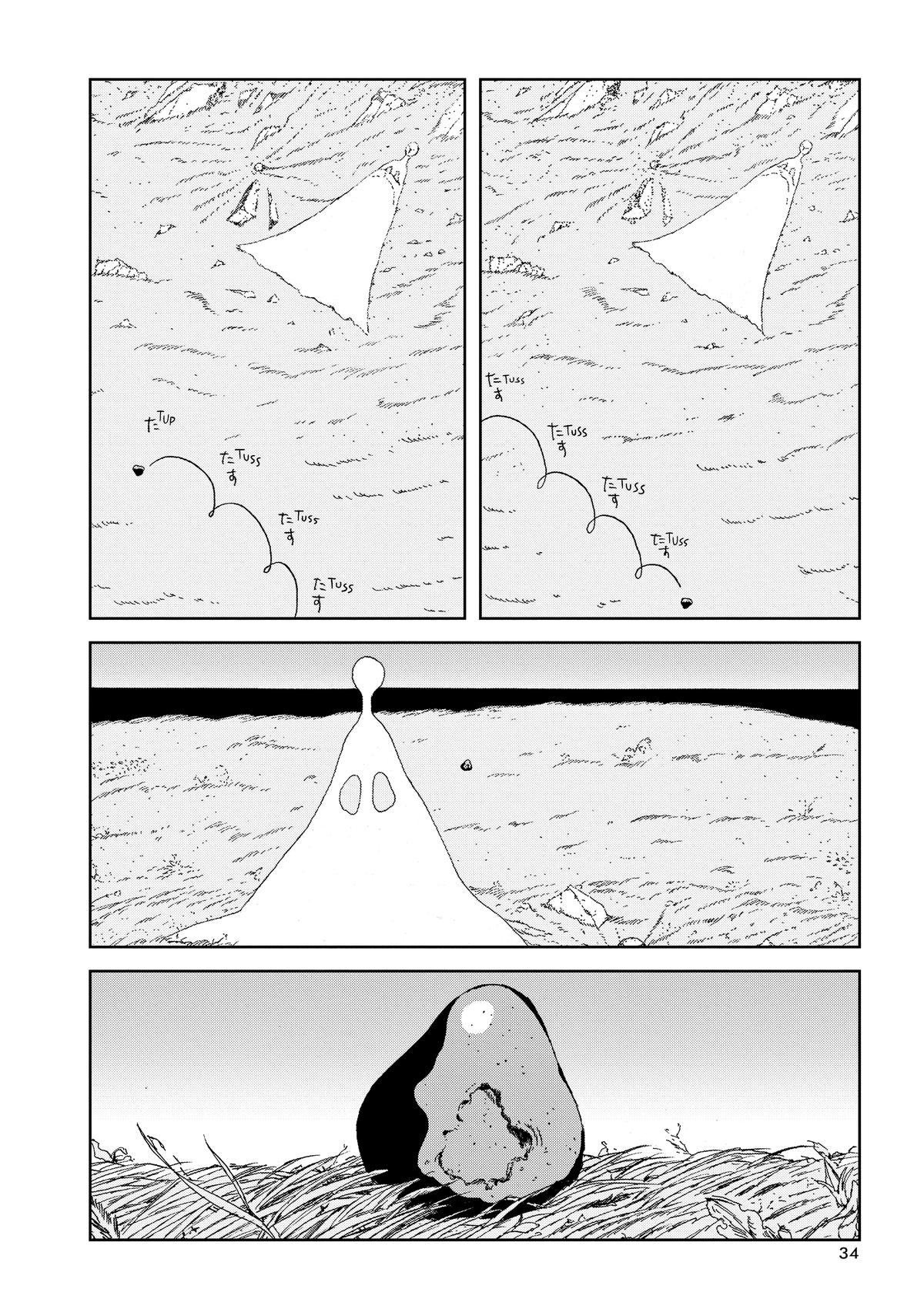 Read Land of the Lustrous Manga Online