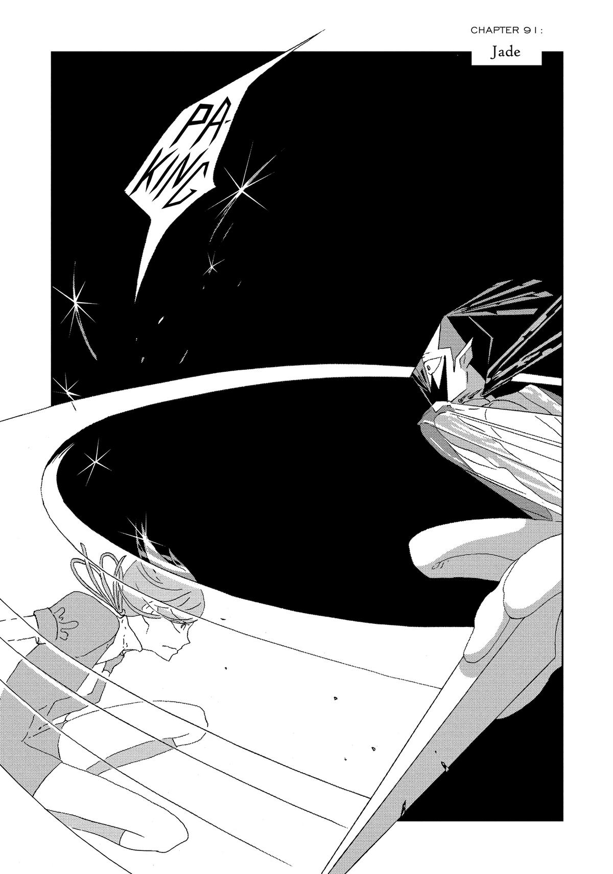 Read Land of the Lustrous Manga Online