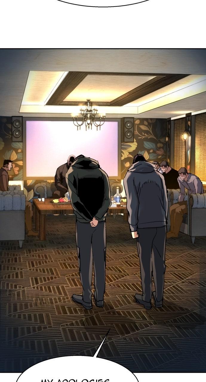 Read Mercenary Enrollment Manga Online