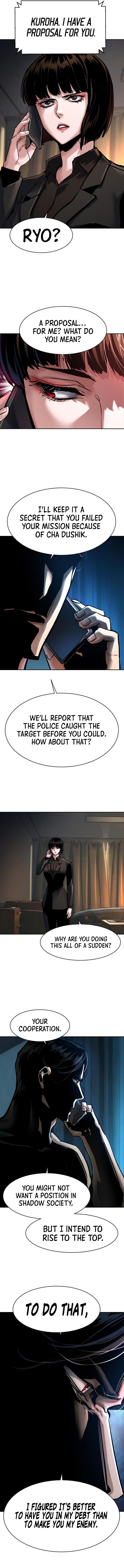 Read Mercenary Enrollment Manga Online