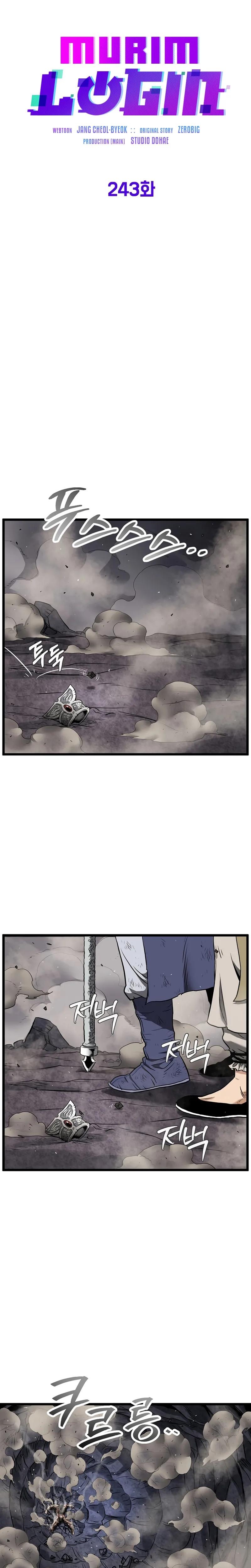 Read Murim Login Manga Online