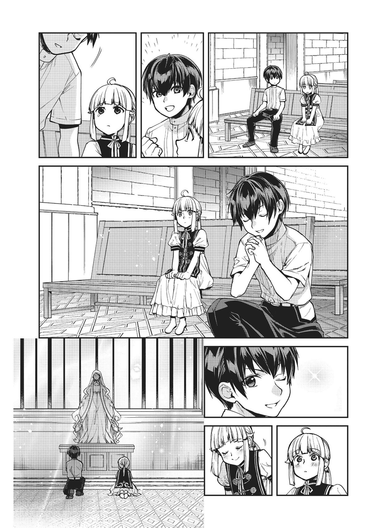 Read Mushoku Tensei Manga Online