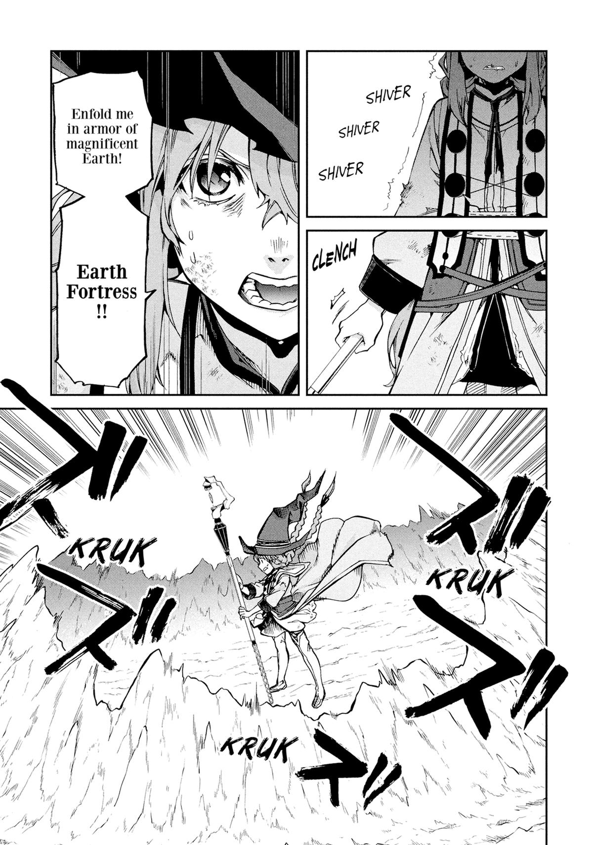 Read Mushoku Tensei Manga Online