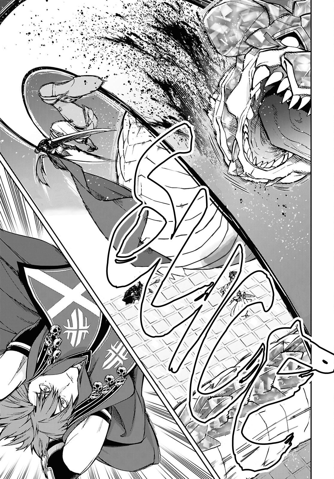 Read Mushoku Tensei Manga Online