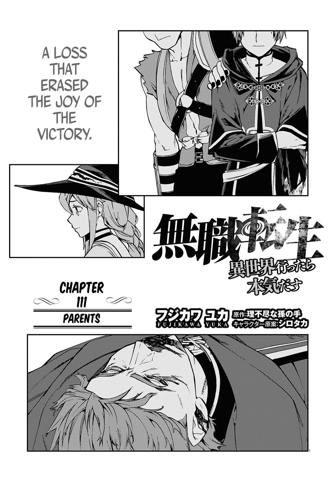 Read Mushoku Tensei Manga Online