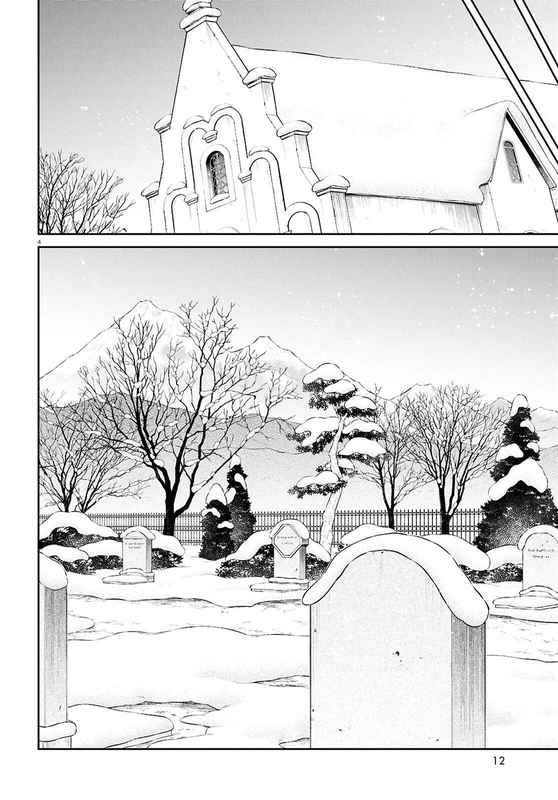 Read Mushoku Tensei Manga Online