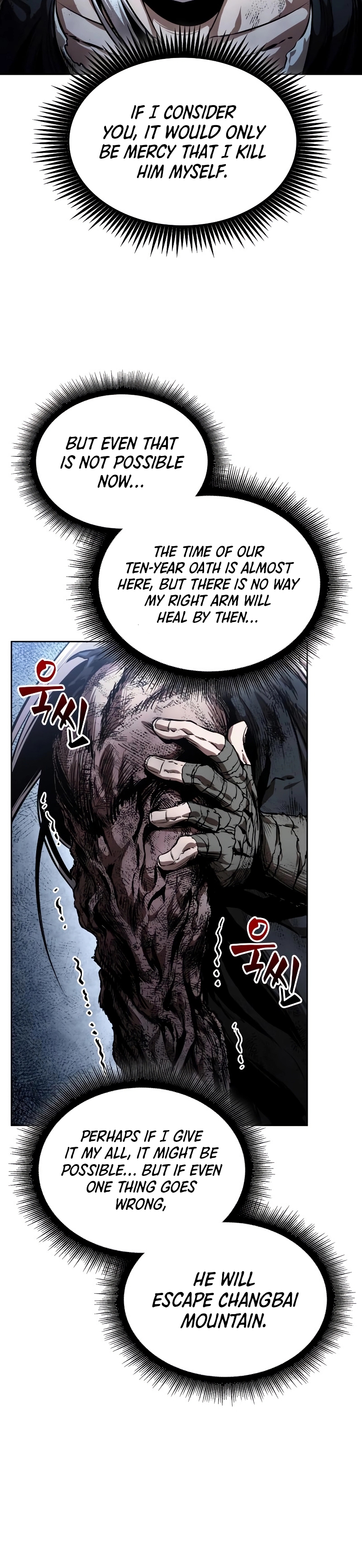 Read Nano Machine Manga Online