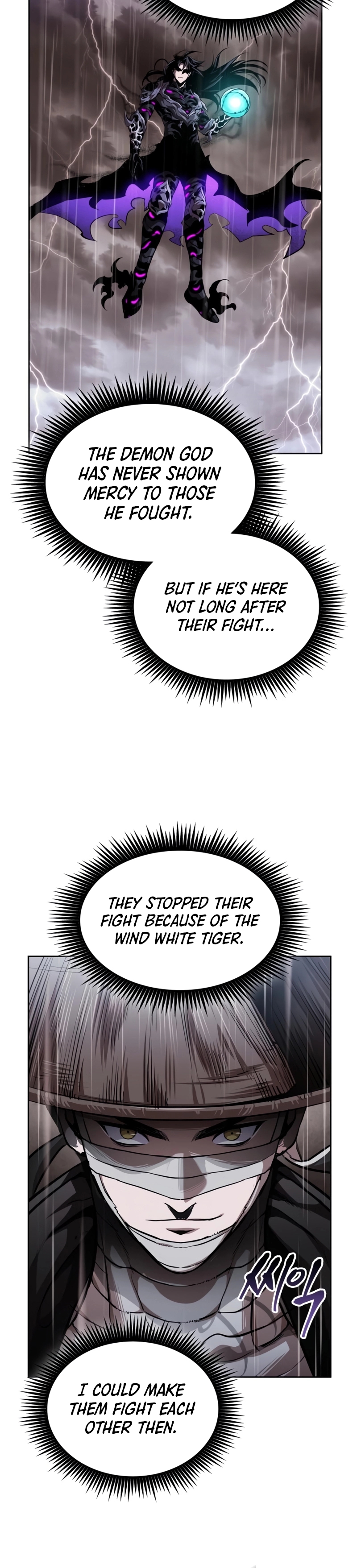 Read Nano Machine Manga Online