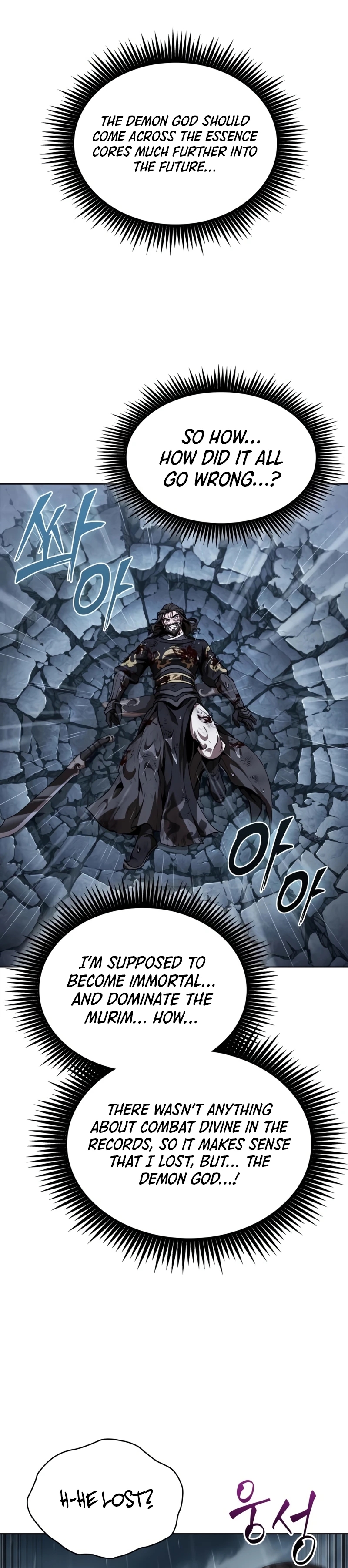 Read Nano Machine Manga Online