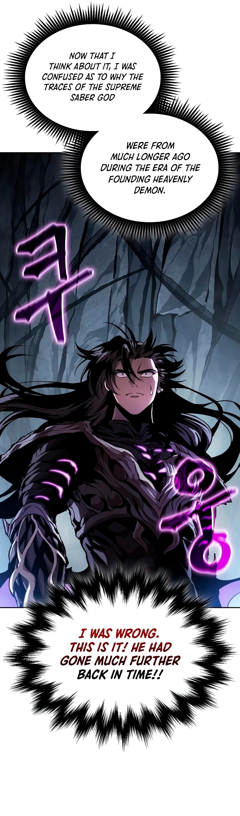 Read Nano Machine Manga Online