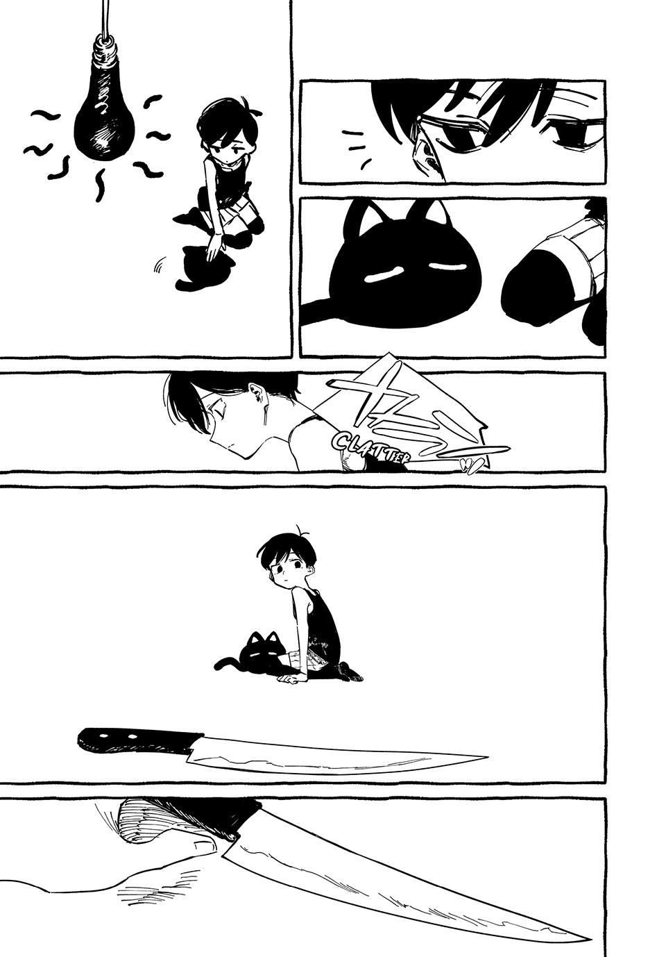 Read OMORI Manga Online