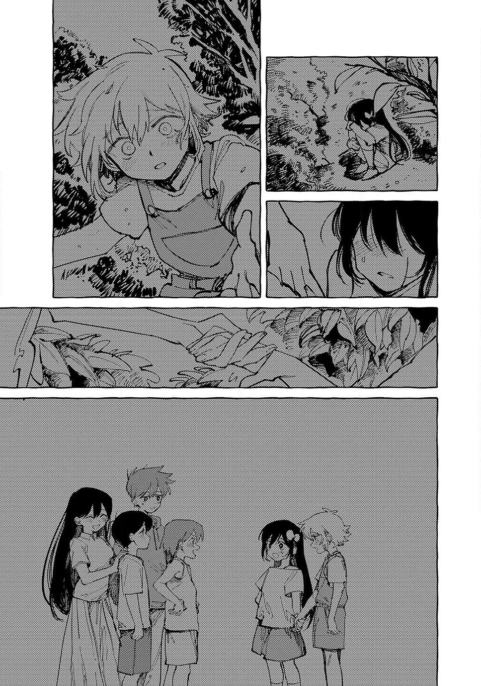 Read OMORI Manga Online