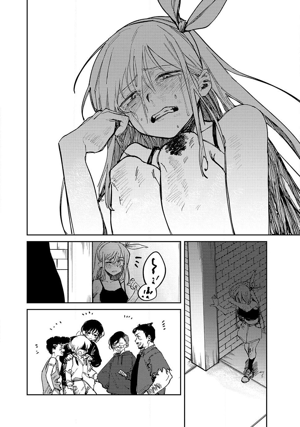 Read OMORI Manga Online