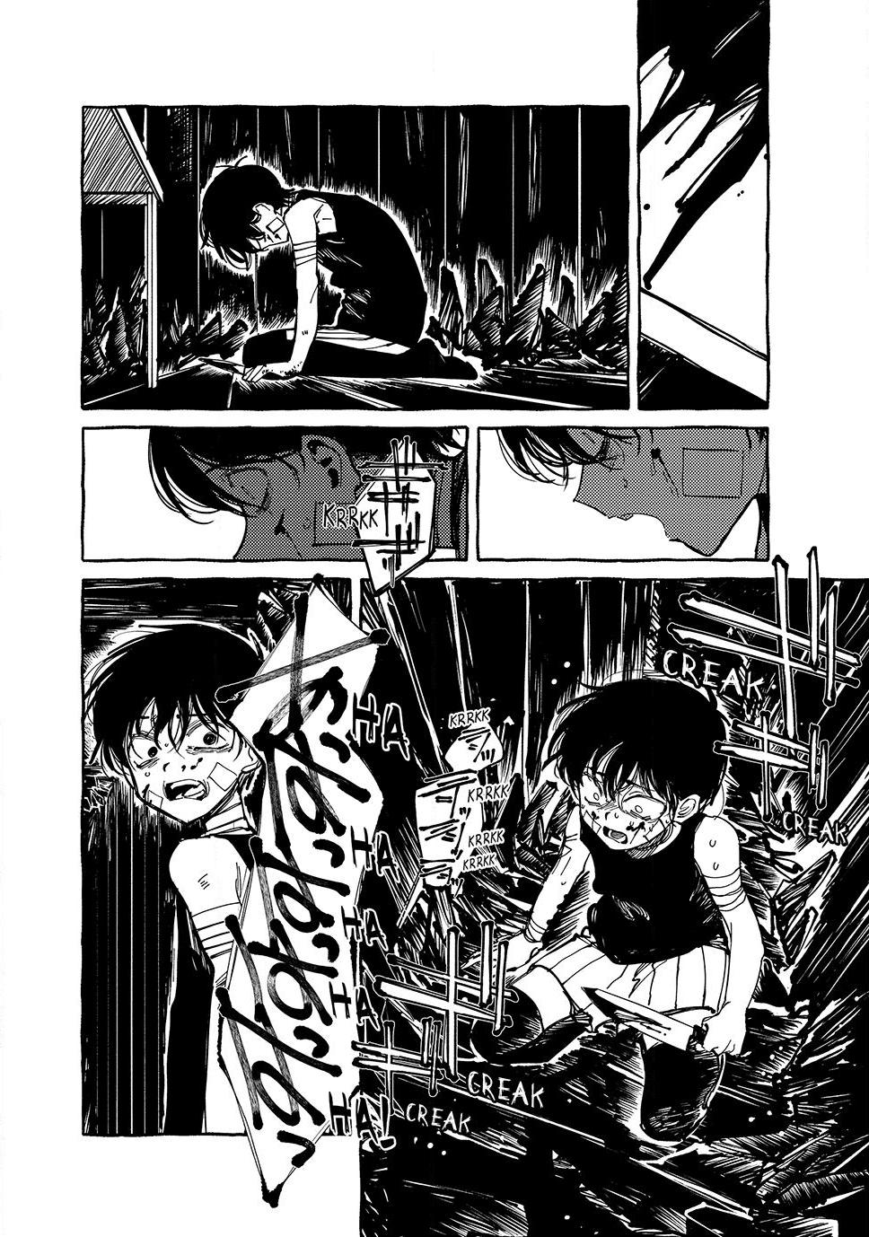 Read OMORI Manga Online