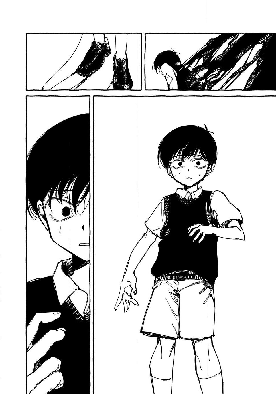 Read OMORI Manga Online