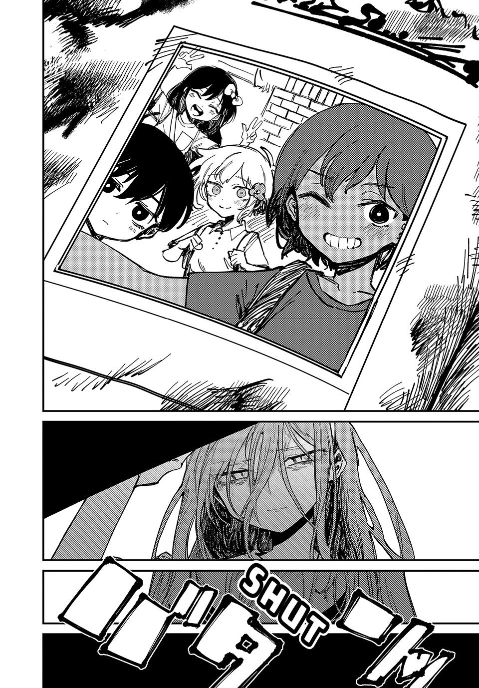 Read OMORI Manga Online