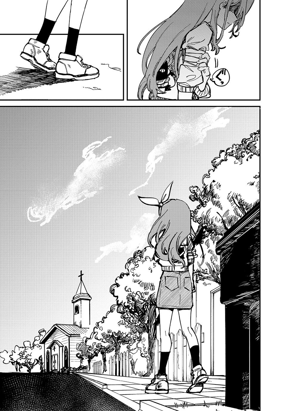 Read OMORI Manga Online