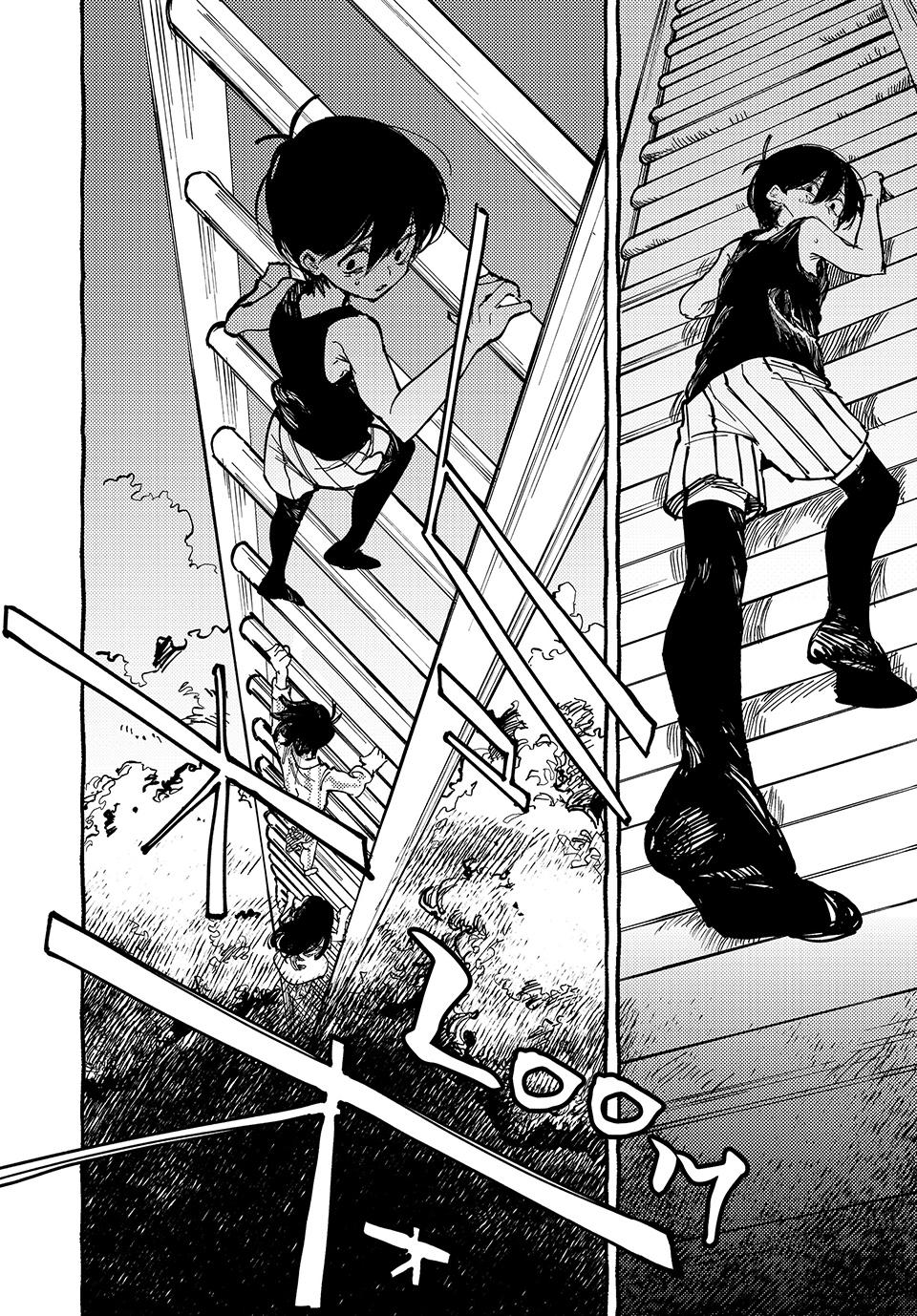 Read OMORI Manga Online