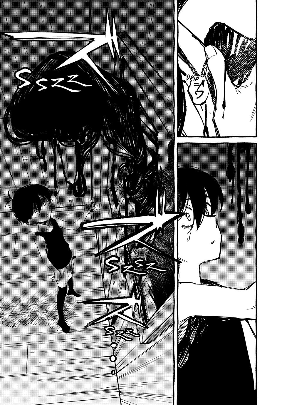 Read OMORI Manga Online