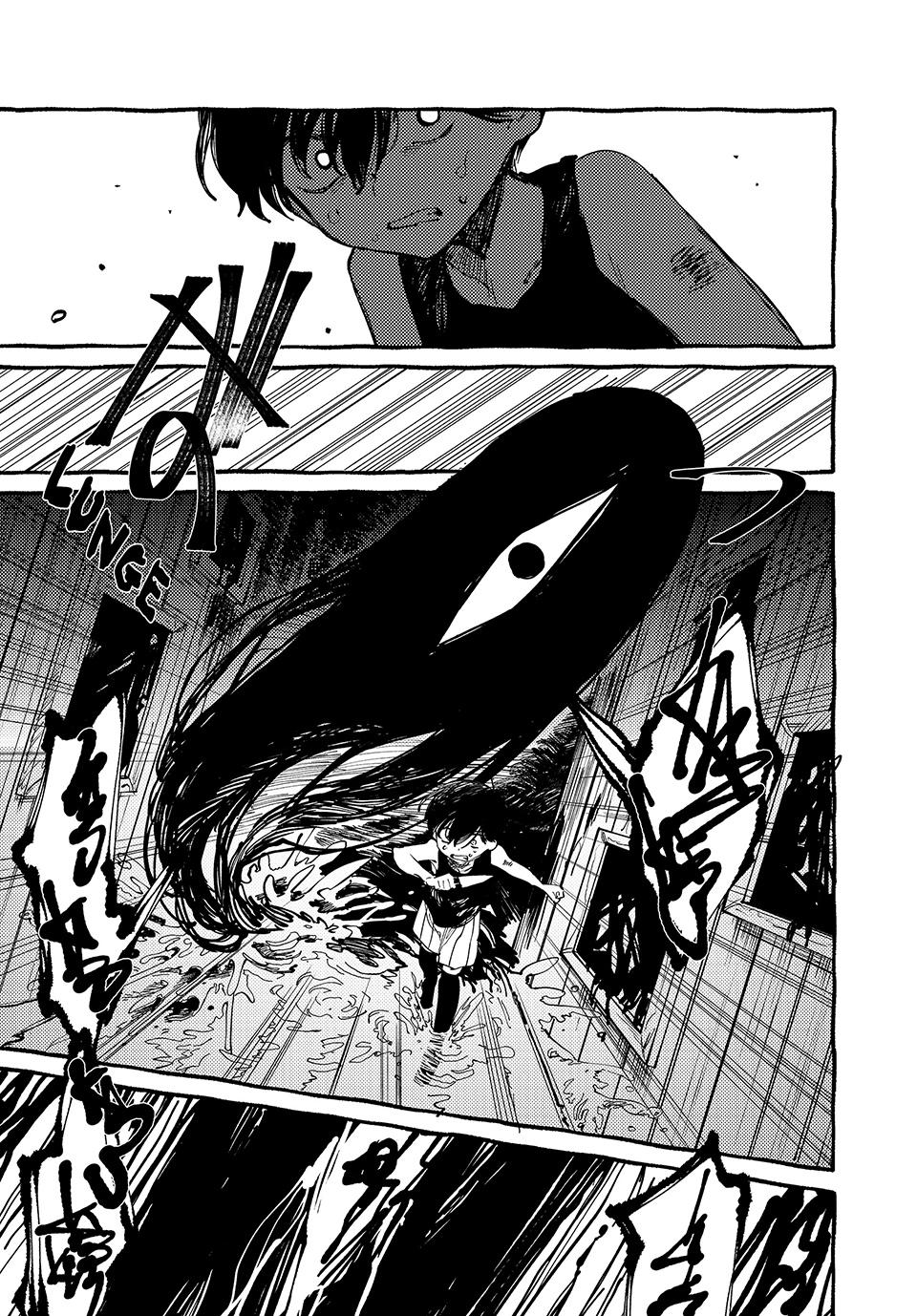 Read OMORI Manga Online