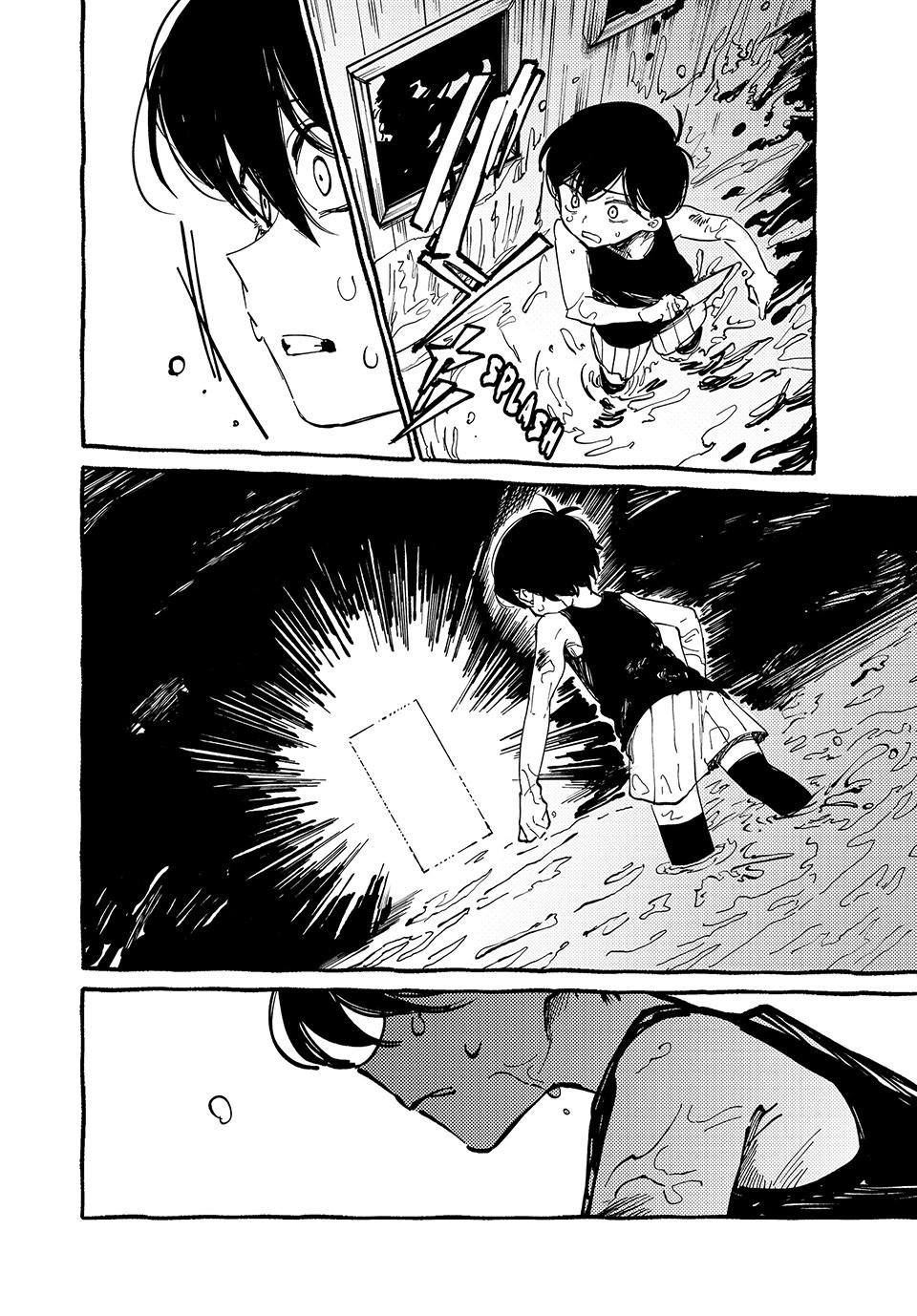 Read OMORI Manga Online